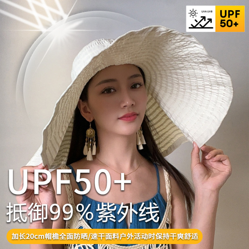大檐遮阳帽子夏天度假海边沙滩帽