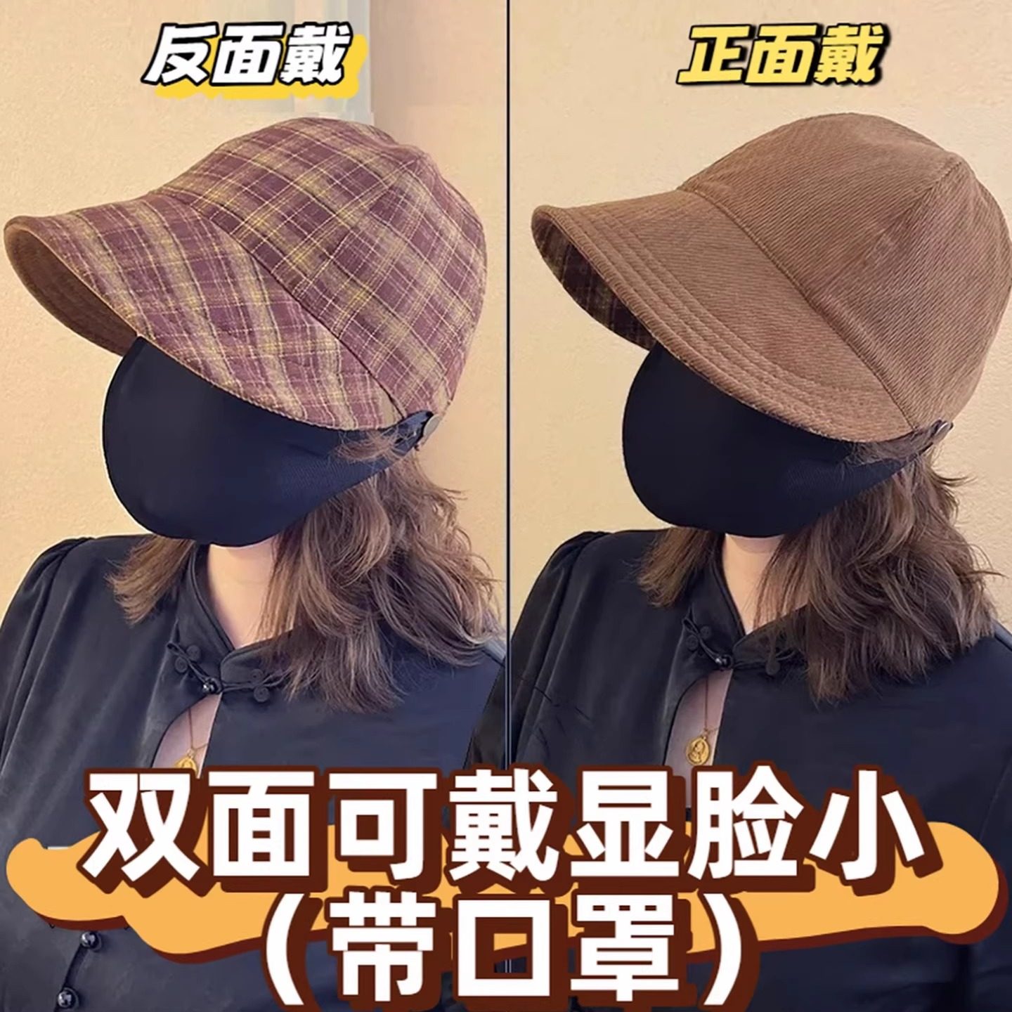 双面戴格纹百搭鸭舌帽子女显脸小