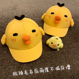 卡通可爱小黄鸡棒球帽子女春夏季出游拍照出片鸭舌帽户外防晒遮阳