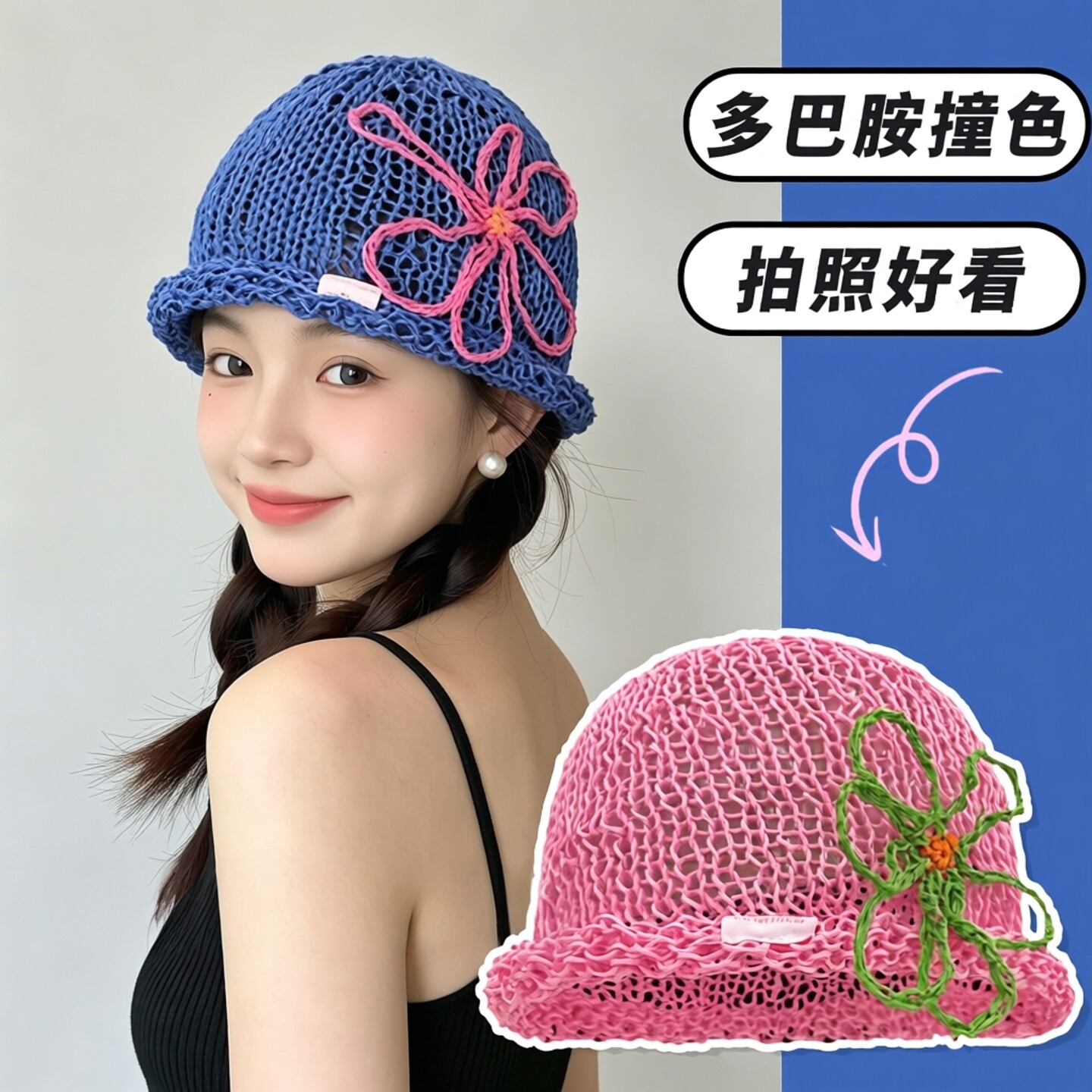 多巴胺撞色花朵镂空包头帽女春秋季薄款包头帽百搭显脸小套头帽子