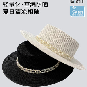 法式复古赫本风平顶礼帽女夏季沙滩出游珍珠草帽宽檐防晒遮阳帽子