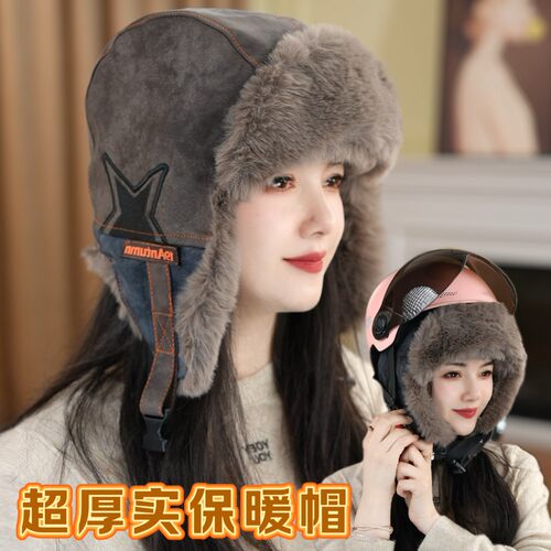 雷锋帽男女户外骑行滑雪东北棉帽