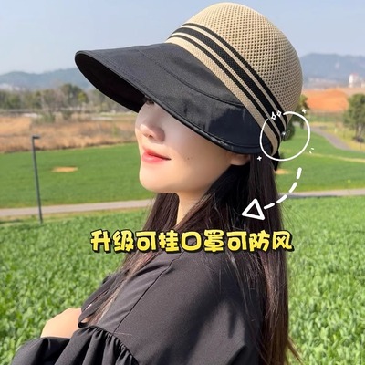 大帽檐遮阳帽网眼透气防晒鸭舌帽