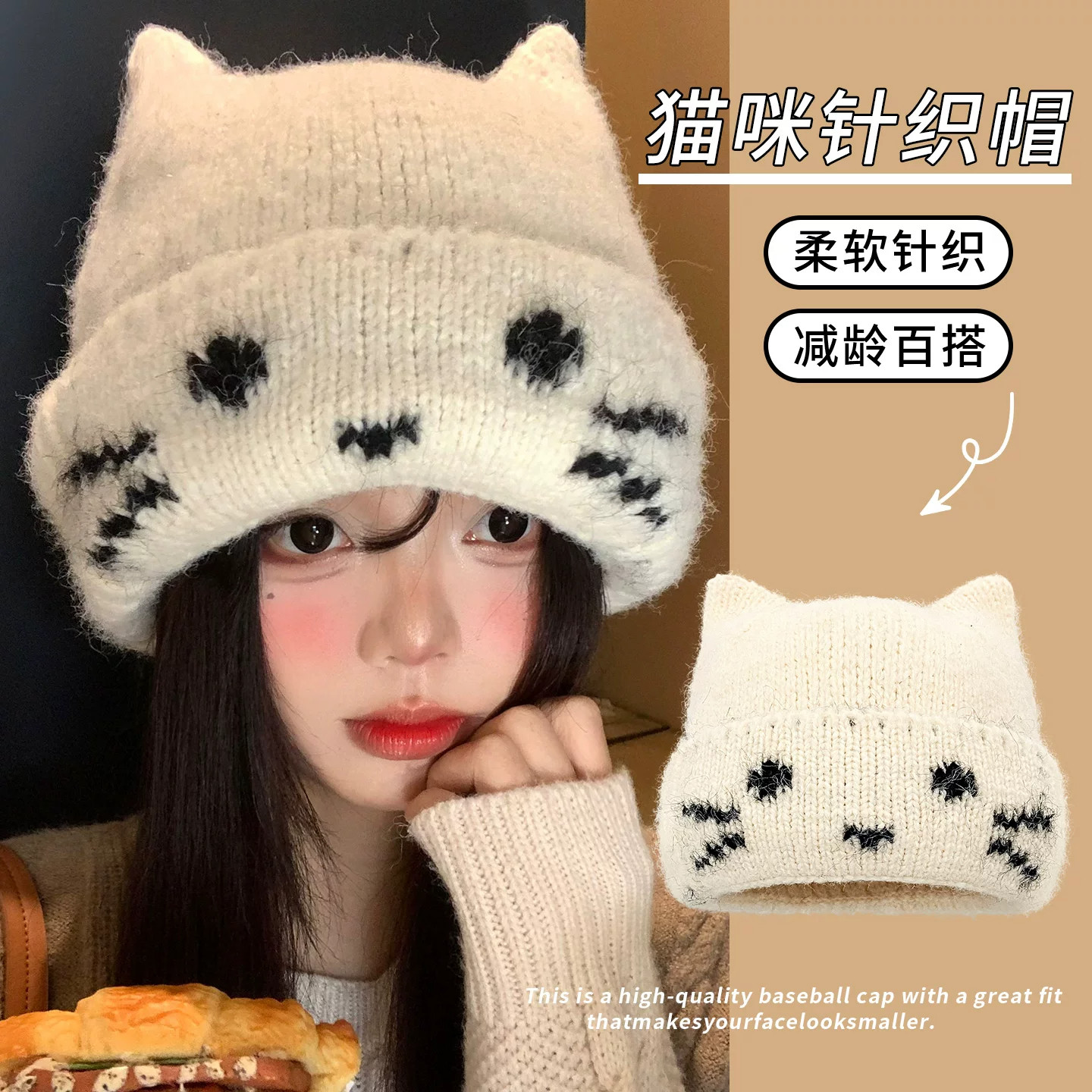 秋冬保暖护耳可爱猫咪耳朵毛线帽