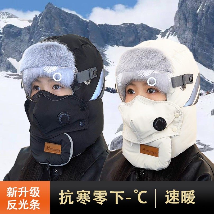 冬季骑行帽子女户外防风保暖神器电动车防寒雷锋帽滑雪遮脸男面罩
