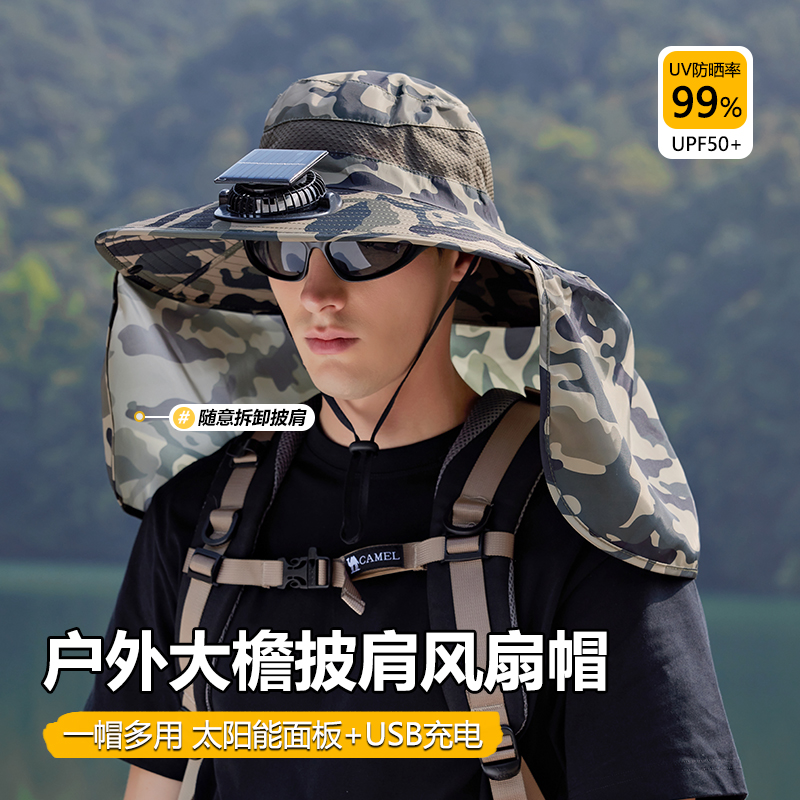 防晒帽子女款2025新款夏季轻薄透气迷彩登山帽子男大檐披肩风扇帽