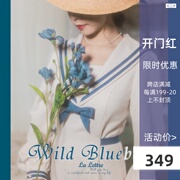 蓝风铃 原创设计法式复古海军领优雅甜美拼接收腰修身长款连衣裙