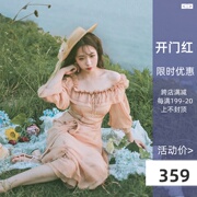 焦糖甜心 原创设计复古法式小众优雅甜美仙气夏季雪纺连衣裙长裙