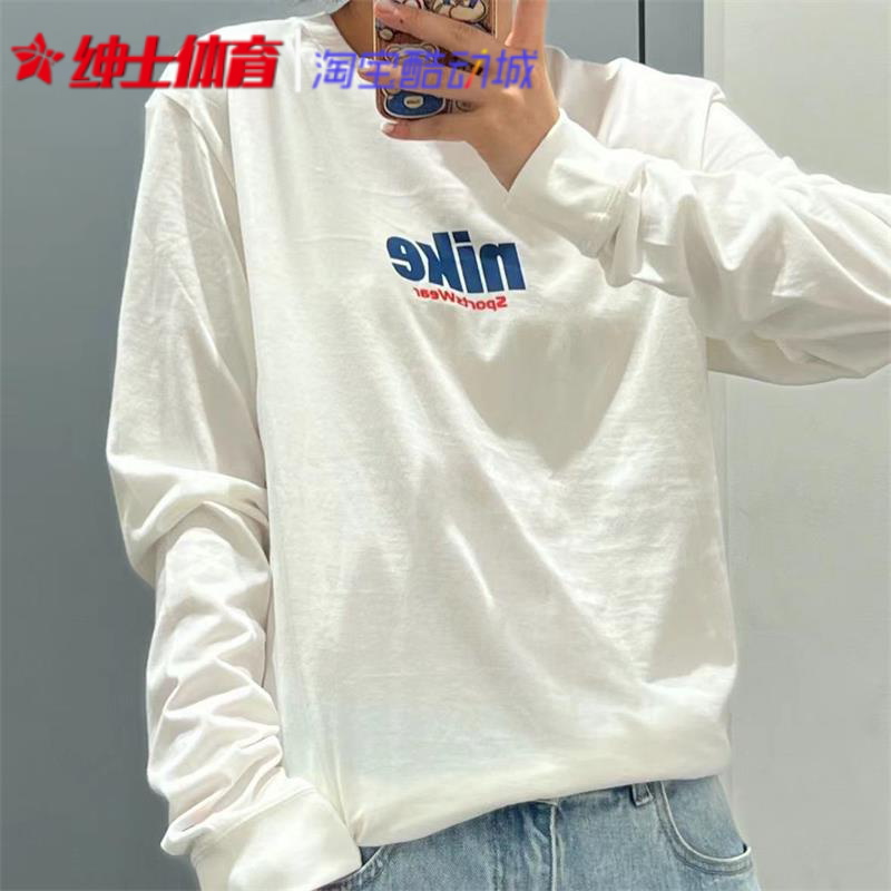 耐克Nike男子运动宽松长袖T恤 FZ6376 HQ1569-133 FQ7682 AR5194