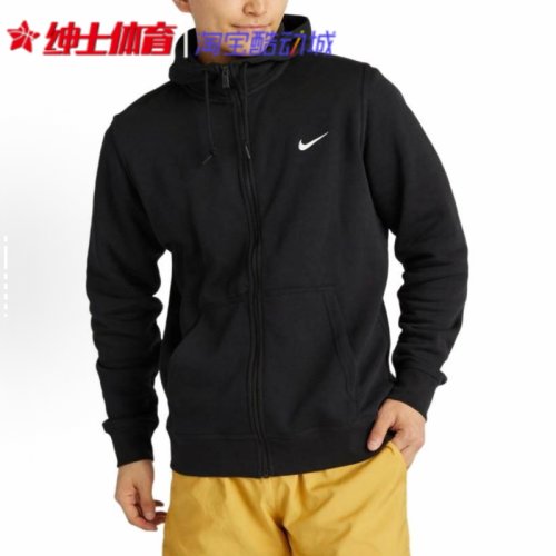 耐克男子运动休闲夹克外套