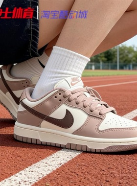 耐克Nike Dunk男女低帮运动休闲板鞋DV0831 FQ8250 HV2512 DD1503