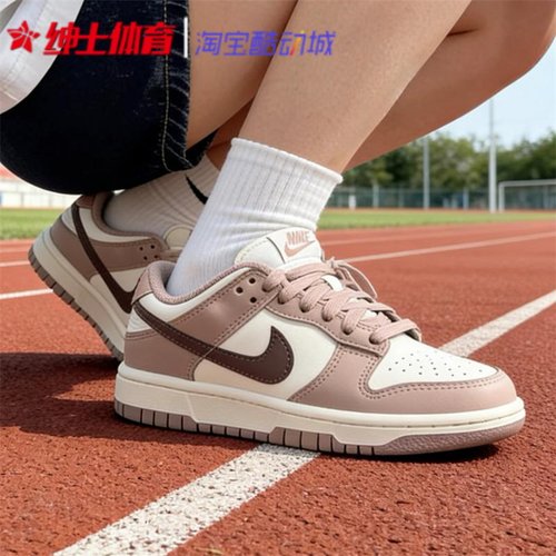 耐克nike男女低帮运动休闲板鞋