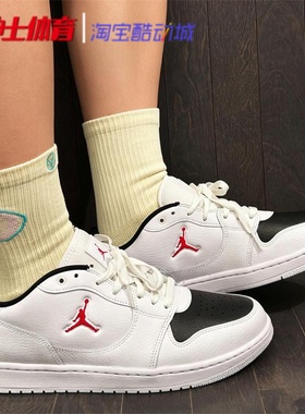 耐克Jordan Court Connect low 乔丹男子低帮运动鞋 IQ5698-101