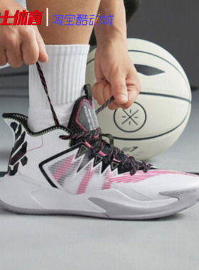 Lining李宁 暴风系列2021 男子运动实战篮球鞋 ABFR007-51-52-53