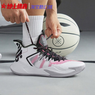 Lining李宁 暴风系列2021 男子运动实战篮球鞋 ABFR007-51-52-53