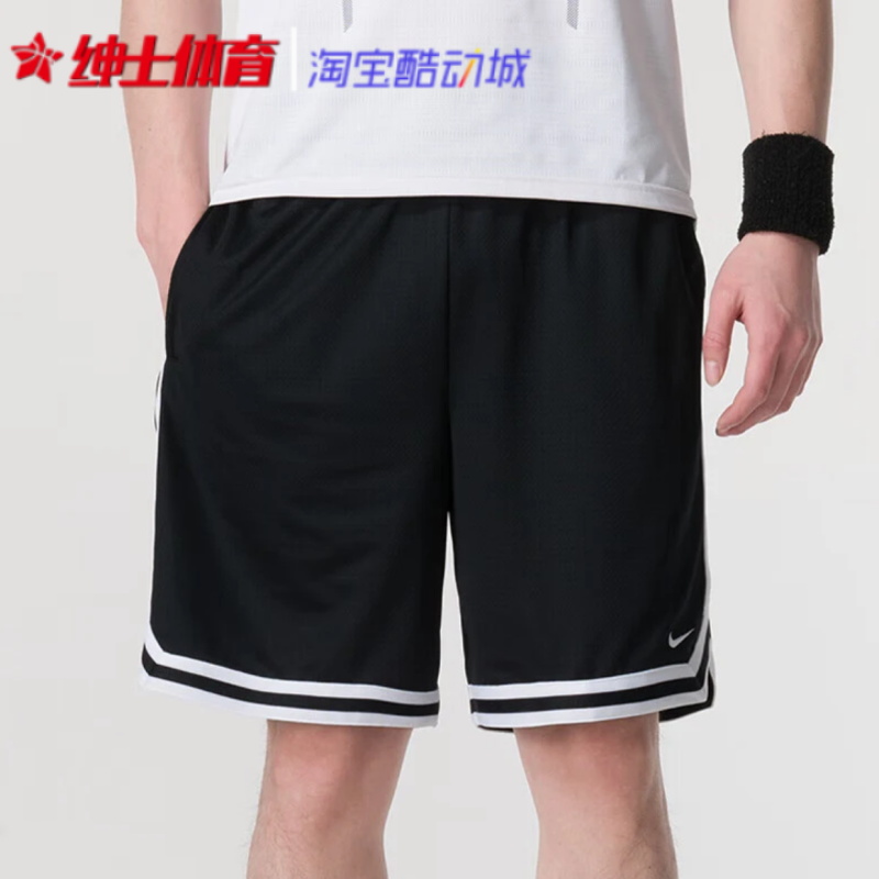 耐克男子篮球短裤运动裤