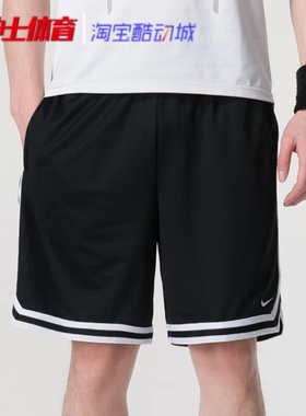 耐克Nike 男子篮球短裤休闲运动裤 FN2652 DR7229 DH7161 FN2605