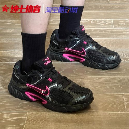 耐克Nike V5 男子舒适百搭透气轻便低帮跑步鞋 HJ5228-007-102