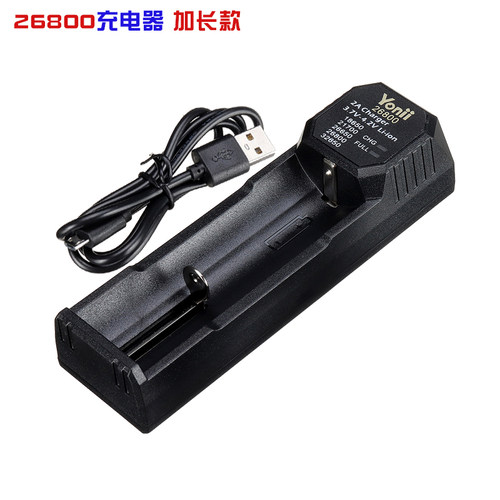 加长3.7V锂电池充电器