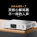 MQA 器蓝牙5.1飞秒晶振USB硬解512双AK4499 E1000HiFi纯解码 师旷