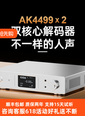 师旷/E1000HiFi双核心解码器AK4499蓝牙5.4双飞秒晶振USB硬解512