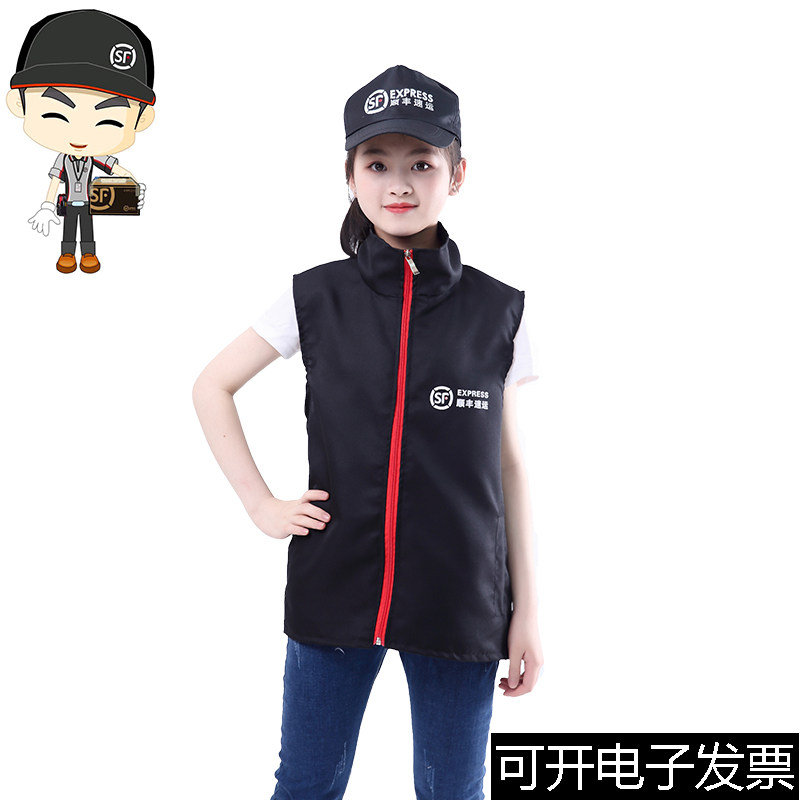 儿童角色扮演服职业体验服顺丰速运马甲快递员衣服幼儿园舞台表演