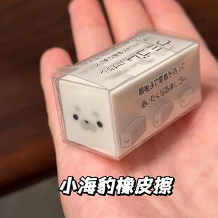 橡皮擦海豹卡通夹心可爱奖励学生日系新款橡皮擦学生小动物小企鹅