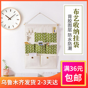 hộp đựng mỹ phẩm có gương Tân Cương Cửa hàng bách hóa Công ty TNHH treo túi lưu trữ mảnh vụn lưu trữ túi lưu trữ túi treo tường nhiều lớp treo túi - Trang chủ hộp để đồ trang điểm