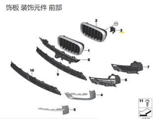 宝马原厂X5X6M汽车前格栅夜视摄像头支架BMW F15 F16加装NIVI壳体