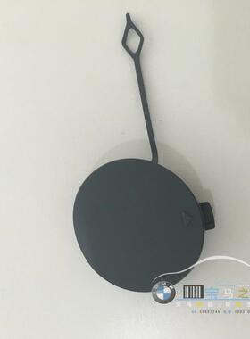 宝马原厂BMW新款M3M4 F80 LCI拖车翻盖拖车钩盖子前后杠预定