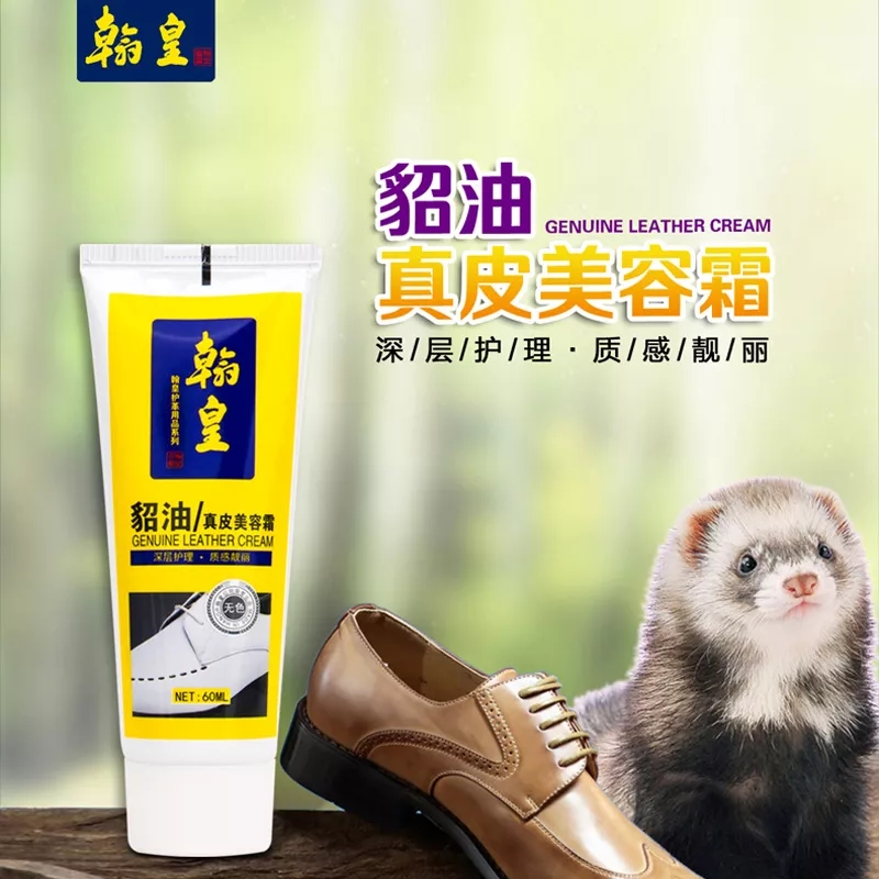 真皮保养棕色美容霜实体店同款