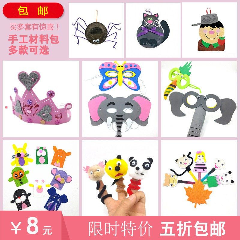 包邮儿童串珠益智玩具挎包材料包
