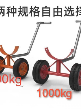大型圆管小推车消防管道搬运车拉管多功管道运输车，搬管神器