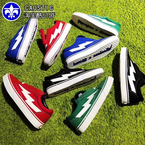 Месть x Storm Shine Storm Lift Gong High версия Flame Lightning Canvas Shoes Men and Women Skate Shoes