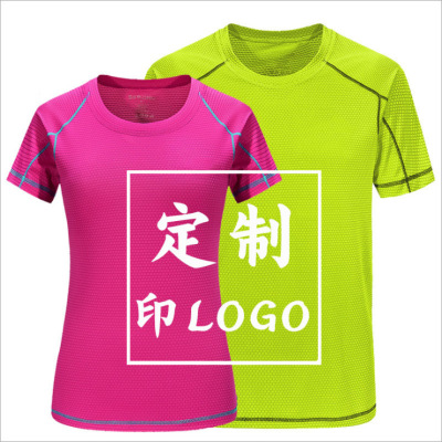 定制夏季速干冰丝短袖T恤男女上衣跑步瑜伽服橙玫红色印字LOGO