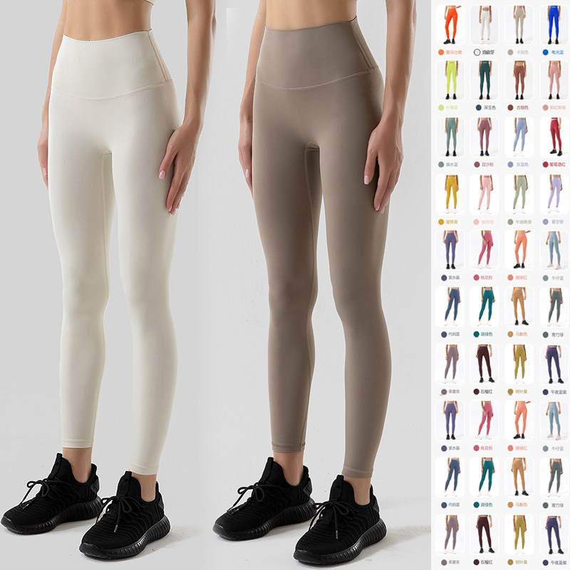 定制多色运动服女瑜伽裤双面磨毛健身跑步紧身高腰提臀印字图LOGO,运动/瑜伽/健身/球迷用品,瑜伽长裤,淘宝优惠券,粉丝福利购,淘宝优惠卷