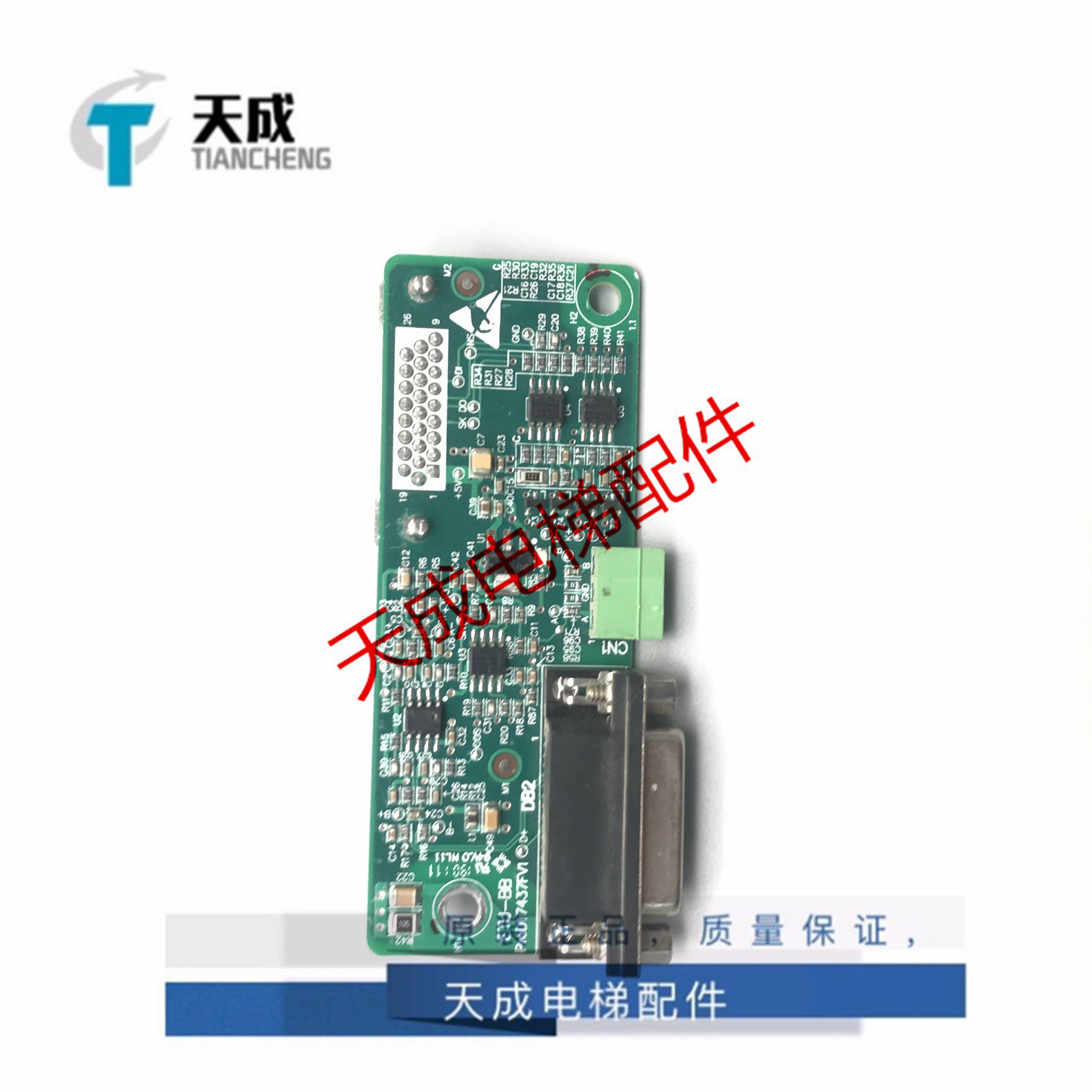 Pg Pcb 蒂森电梯PG卡与MC2-B主板:国产替代的精密齿轮,差在哪?_PCB电路板_淘宝数码网