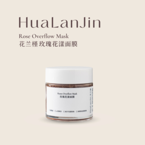 花兰槿玫瑰花漾面膜舒缓保湿