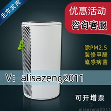 远大空气净化器家用卧室TB240除pm2.5新房除甲醛静电杀菌除粉尘