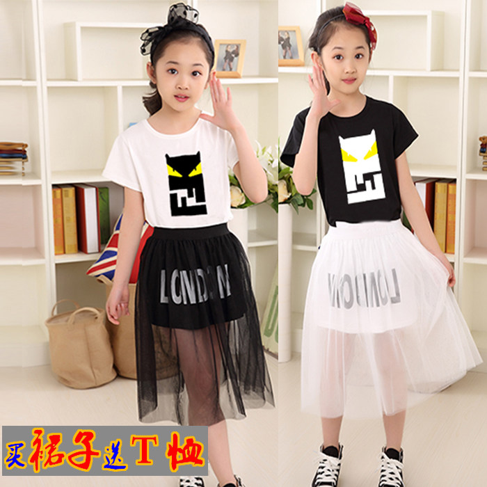 Jupe fillette - Ref 2050516 Image 1