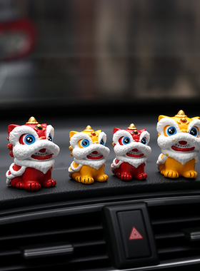 国风小醒狮汽车迷你摆件车载车内舞狮子可爱减压中控台摆放装饰品