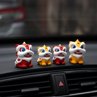 国风小醒狮汽车迷你摆件车载车内舞狮子可爱减压中控台摆放装饰品