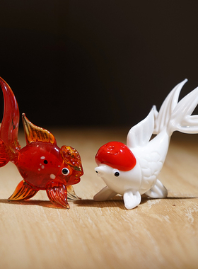 大师金鱼手工玻璃小摆件琉璃