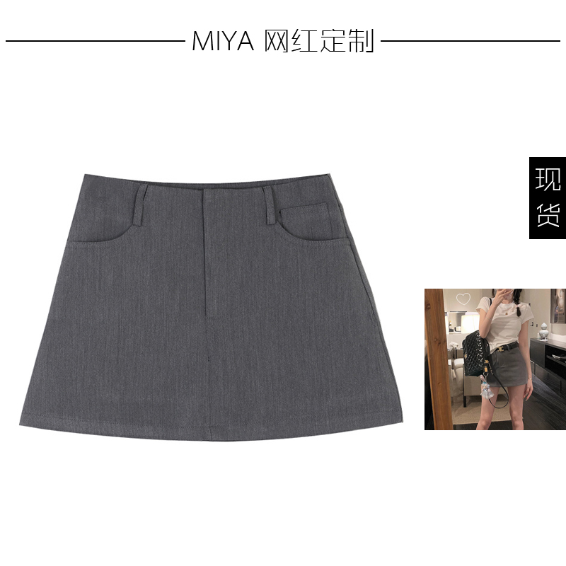 MIYA可以一直穿的miu风a字裙高腰显瘦灰色半身裙短裙-封面