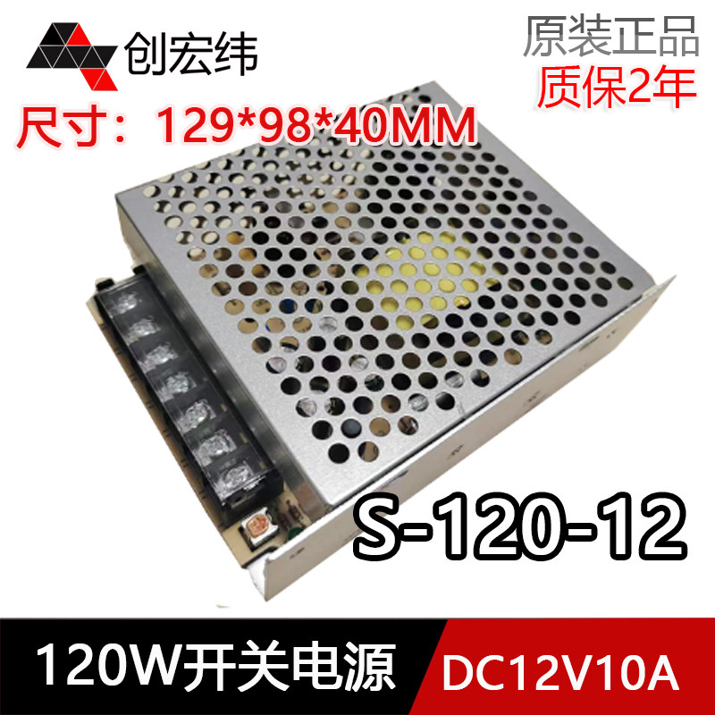 12v10a小体积电源220转12v电源12v电源LED灯带条模组摄像机电源