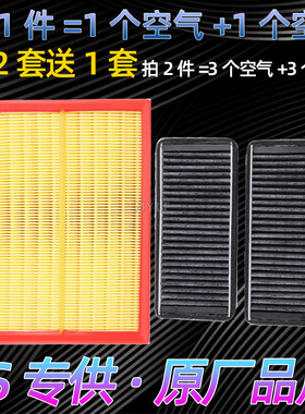 大众适配新秀志俊空调滤芯原厂
