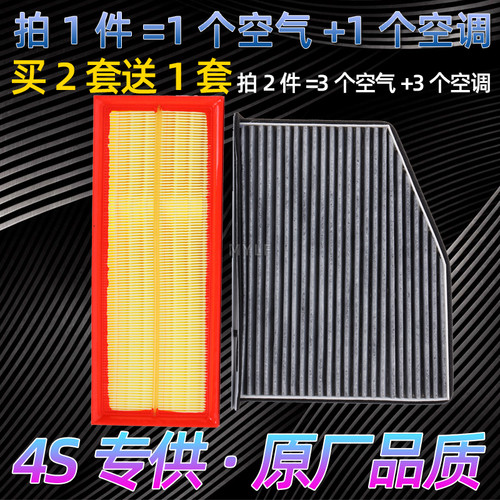 大众适配空调滤芯原厂