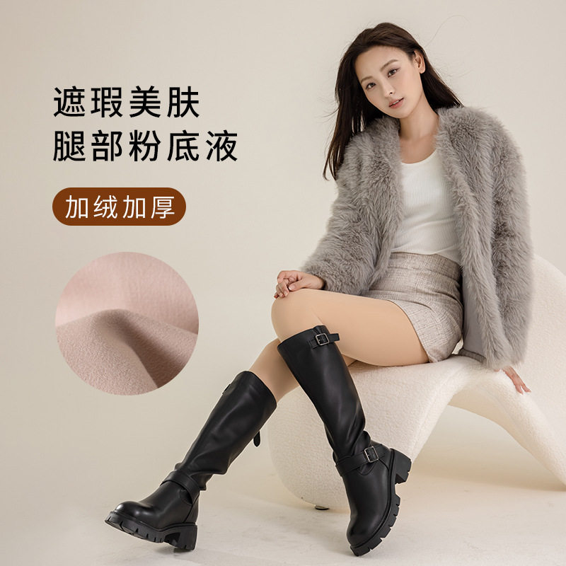 2025新款粉底液光腿袜秋冬打底裤