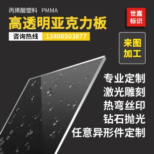 定制高光内腔铣削亚克力板加工材料塑料展示盒有机玻璃板