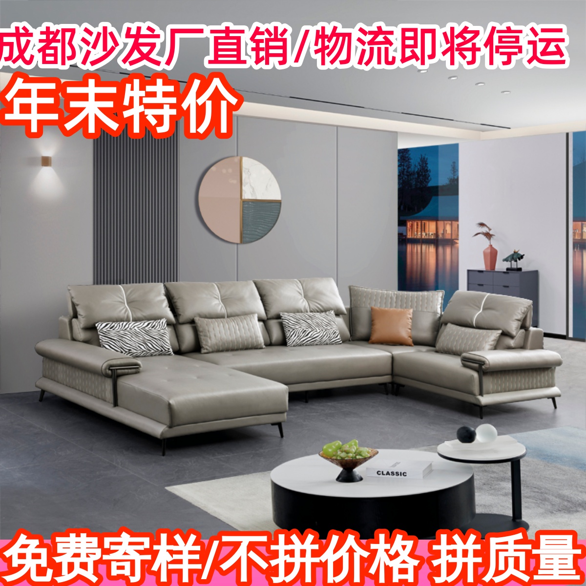 布艺沙发厂家直销高端猫抓皮科技布实木现代简约大户LU型转角贵妃